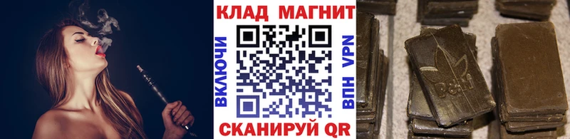 Что такое Бирюсинск ГАШ МАРИХУАНА А ПВП Меф мяу мяу