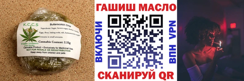 Печенье с ТГК марихуана закладки Бирюсинск