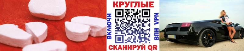 Ecstasy TESLA Бирюсинск