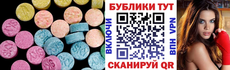 закладка  Бирюсинск  hydra   Ecstasy таблы 