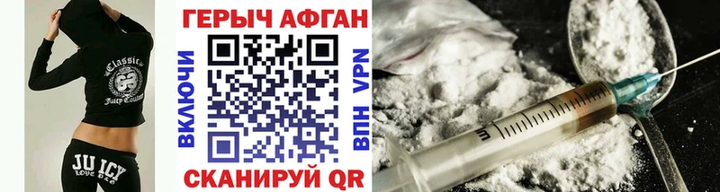 mega маркетплейс  купить   Бирюсинск  Героин Heroin 