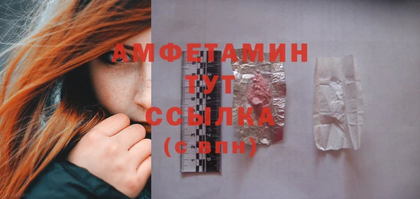 герыч Беломорск