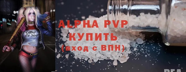 сатива Богородск