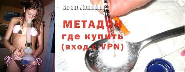 меф VHQ Белоозёрский