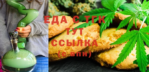 сатива Богородск