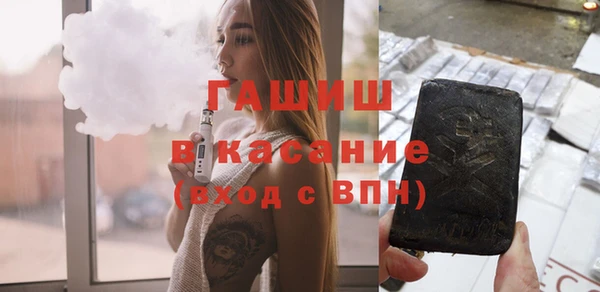 меф VHQ Белоозёрский