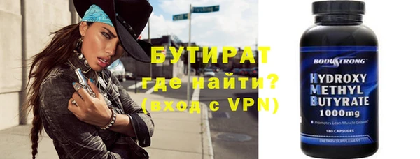 сатива Богородск