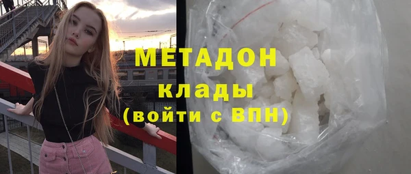 метадон Нязепетровск