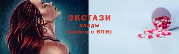 сатива Богородск