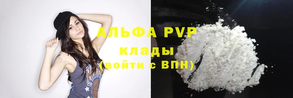 меф VHQ Белоозёрский