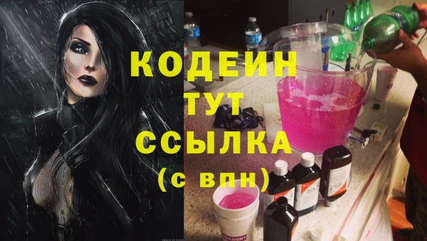 сатива Богородск