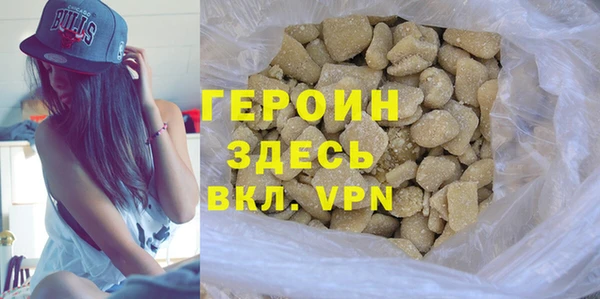 герыч Беломорск