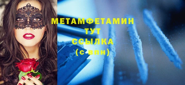 марихуана Иннополис