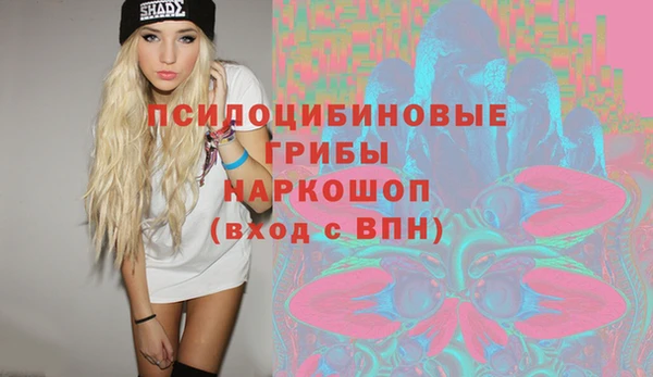 герыч Беломорск