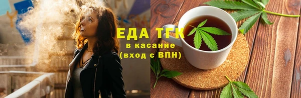 сатива Богородск