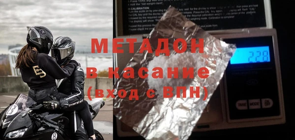 сатива Богородск
