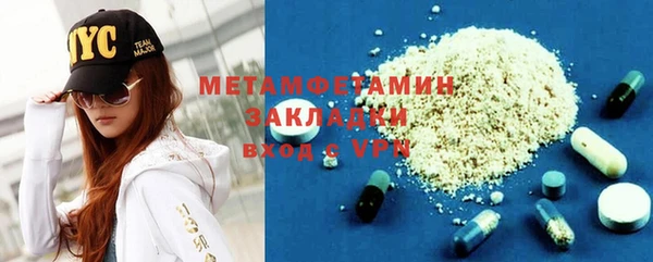 сатива Богородск