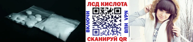 Лсд 25 экстази ecstasy  Бирюсинск 