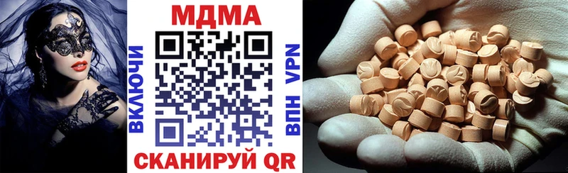 MDMA молли Бирюсинск