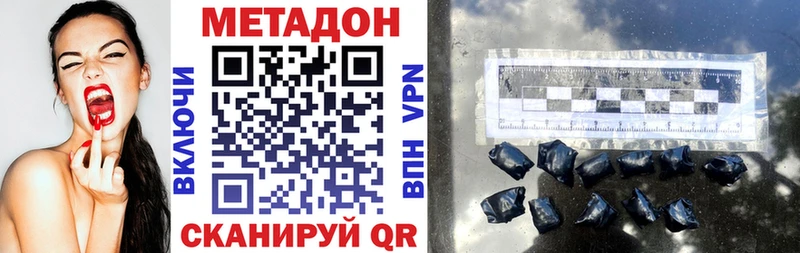 Метадон белоснежный  мориарти состав  Бирюсинск  кракен как зайти 
