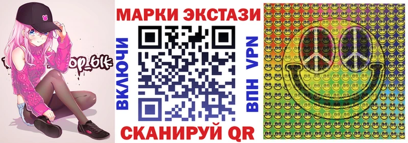 Марки 25I-NBOMe 1500мкг  как найти   Бирюсинск 