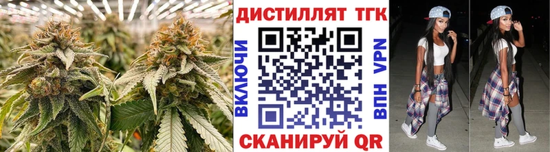 где можно купить   Бирюсинск  мега рабочий сайт  Дистиллят ТГК концентрат 