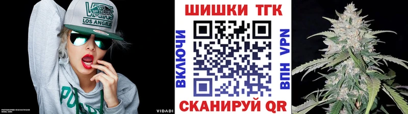 дарнет шоп  Бирюсинск  Каннабис SATIVA & INDICA 